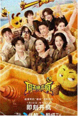 贝克街的亡灵 柯南剧场版国语版海报