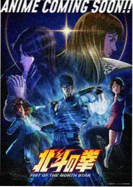 银翼的魔术师 柯南剧场版国语版