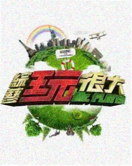 鲁邦三世VS名侦探柯南 国语版