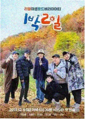 柯南剧场版国语配音本地化解析